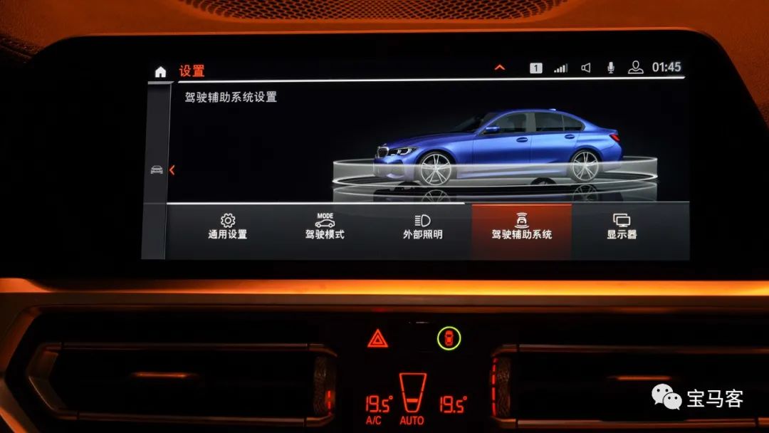 宝马驾驶辅助神器,宝马x7专业型驾驶辅助系统