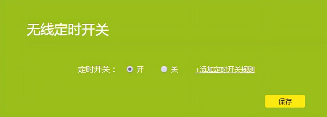 tp-linkwdr6300,tl-wdr5660千兆版路由器怎么设置