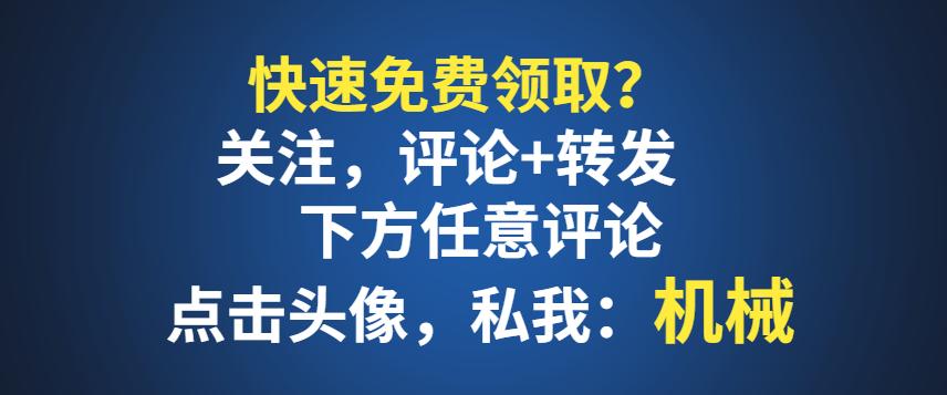 GPS测量搞不定？GPS原理讲义+RTK操作视频，新手全掌握