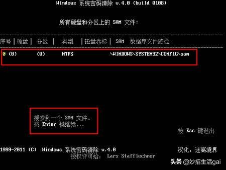 联想电脑bios密码怎么清除视频,清华同方电脑bios密码怎么清除