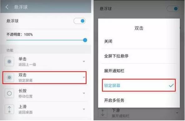 魅族手机锁屏快捷键,魅族手机的锁屏资讯