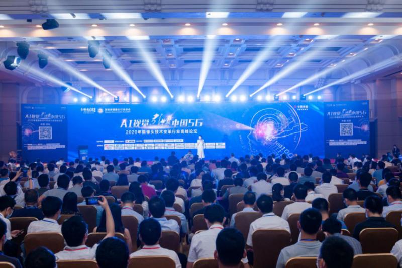 AI摄像头行业前景广阔，珲春大力支持光学产业落户