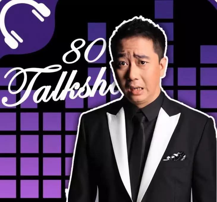 李诞很火吗,李诞谈跟王自健