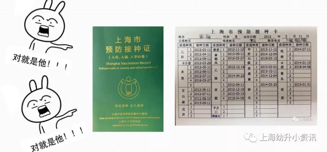 幼儿园预防接种证查验工作计划,幼儿园的预防接种证怎么复印呢