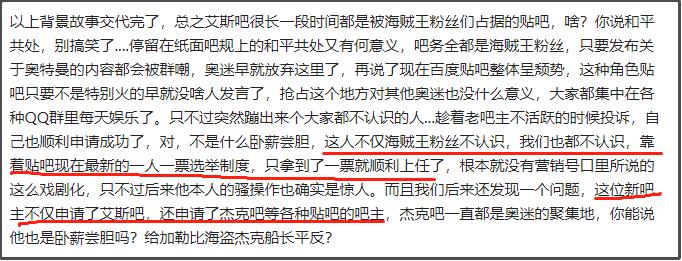 贴吧里的奇葩帖子,贴吧奇葩问题