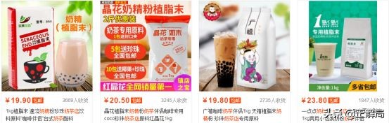 开奶茶店一年到底能赚多少钱,开奶茶店挣不挣钱