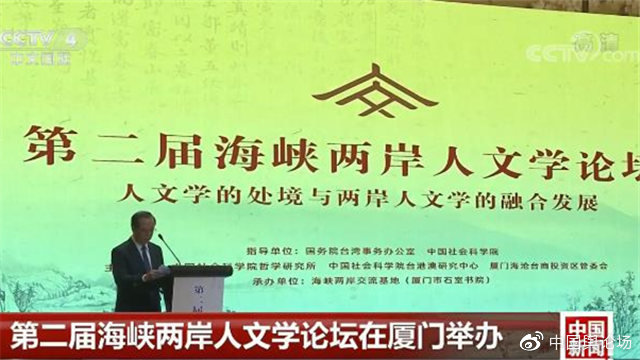 中国舆论场2017年,中国舆论场20191013