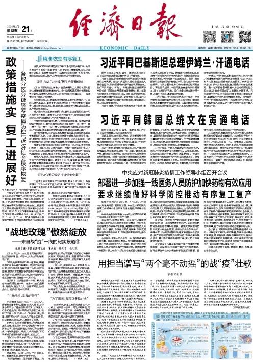 到一线,汲取奋进力量展现青年担当