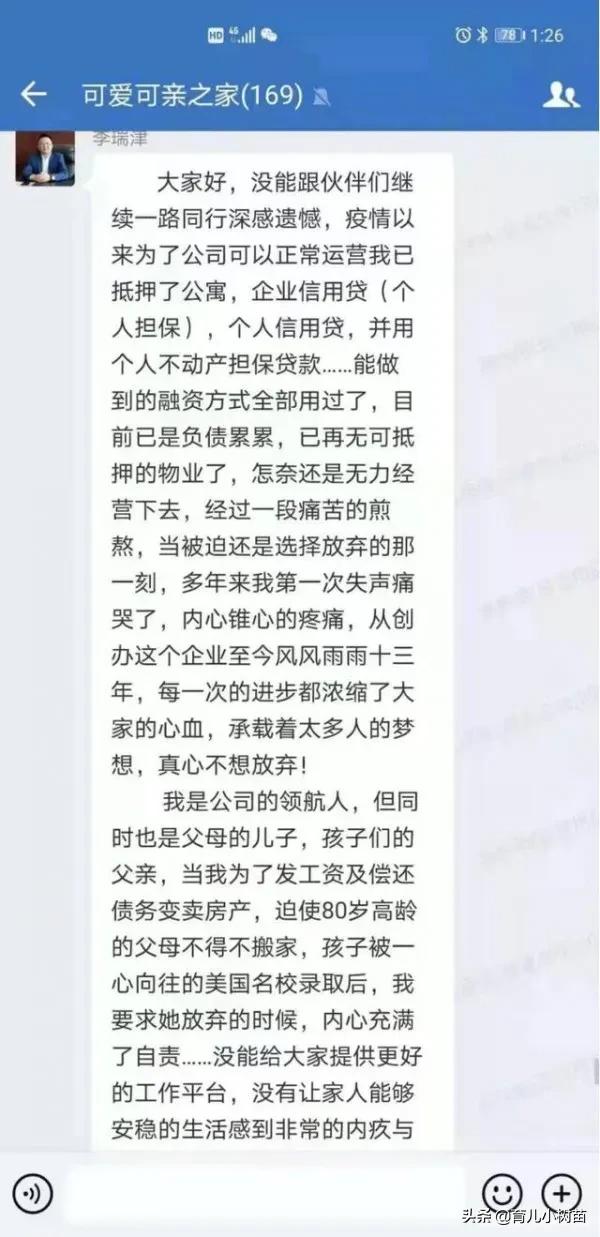 可爱可亲母婴连锁总部,可爱可亲母婴加盟靠谱吗