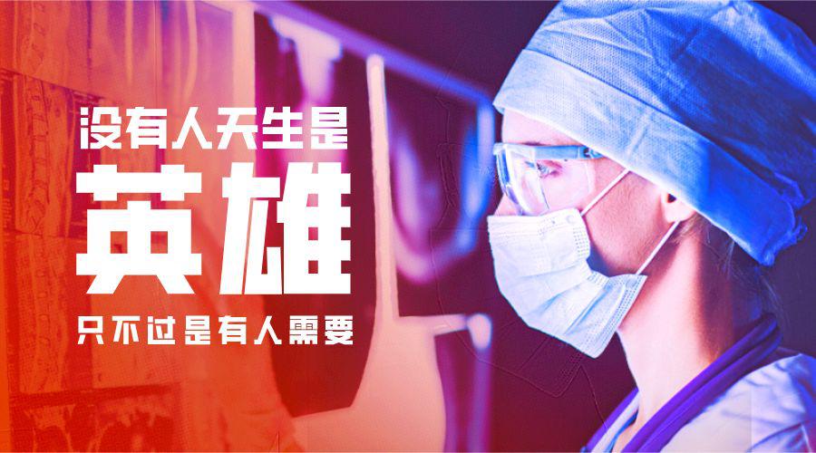 眼科近视防控公益,明博眼镜直播间