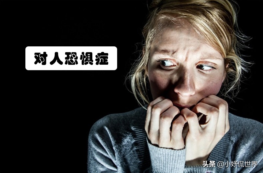 14类重大疾病,十四种精神疾病