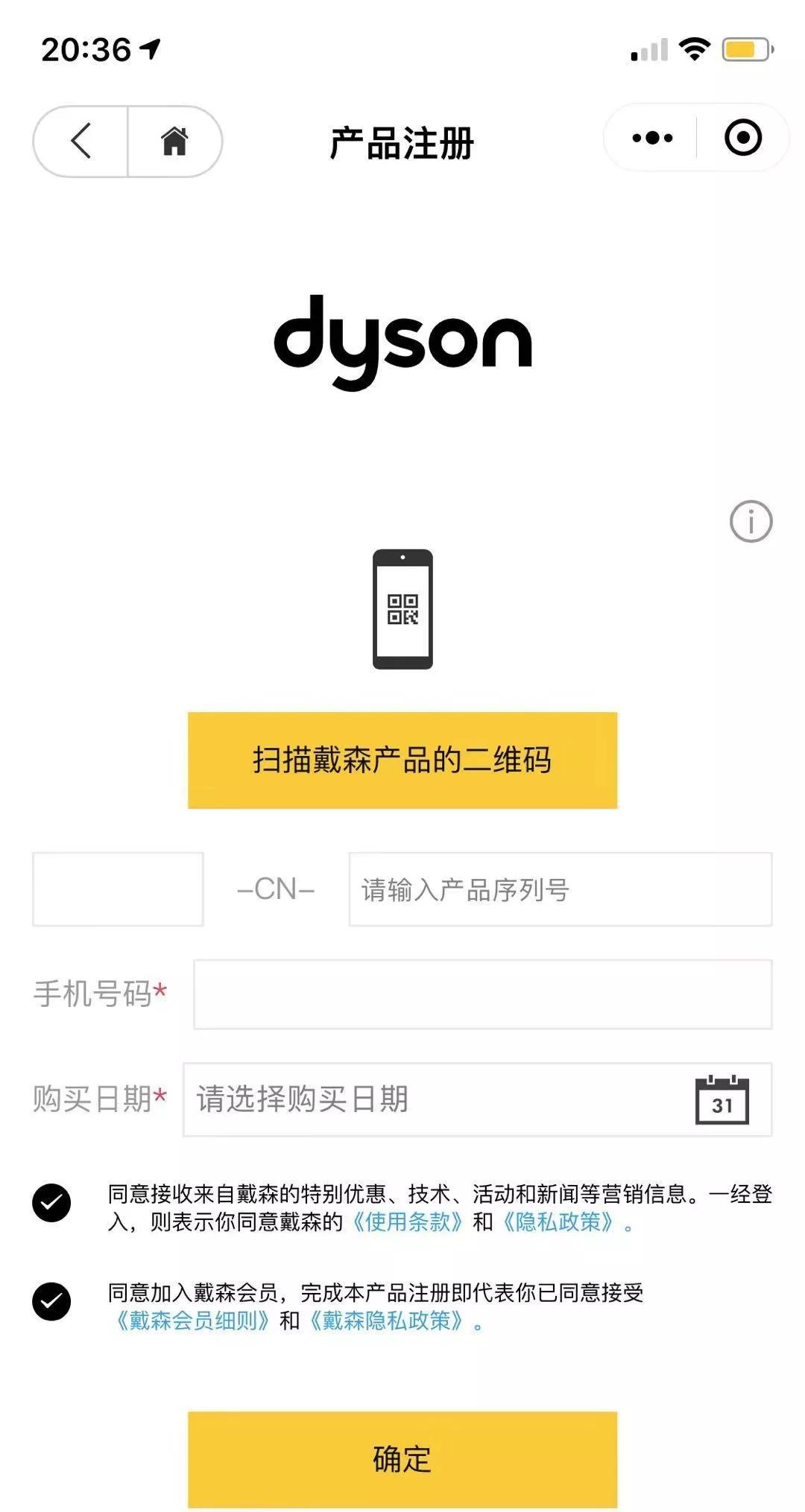 拼多多的戴森是真的吗,为何拼多多上的戴森这么便宜