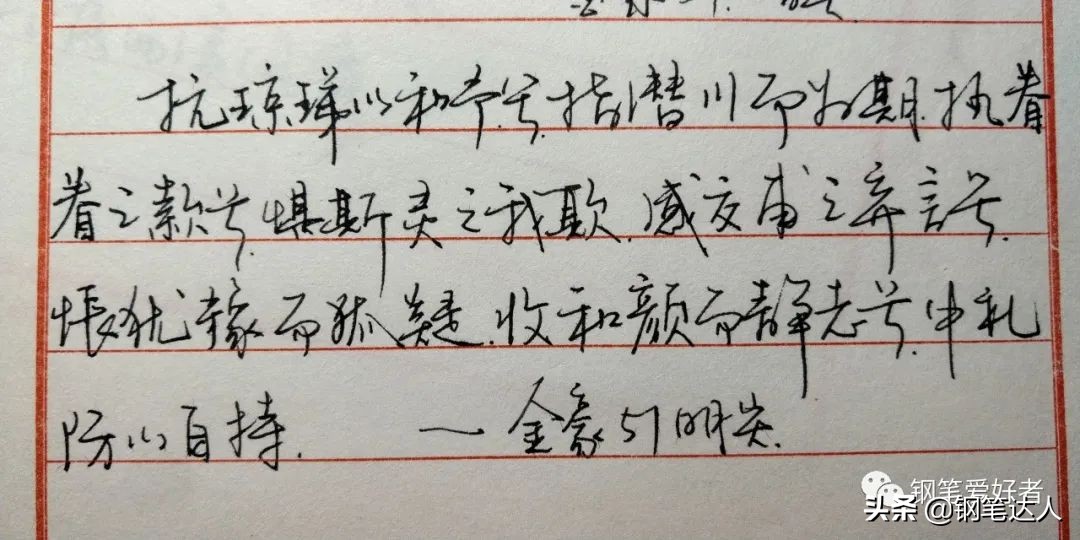 金豪木杆钢笔,钢笔国产十大品牌