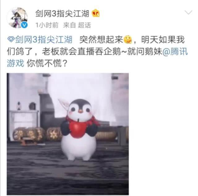 西山居剑侠情缘3手游,西山居剑网三旗舰版