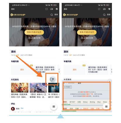 哈霸浏览器在哪里下载,哈霸浏览器安卓版