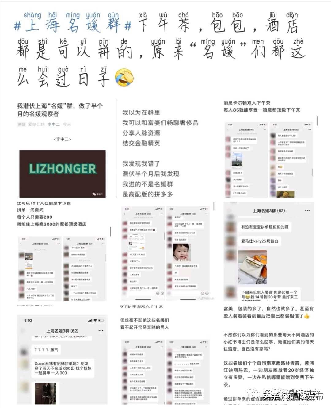 不用进群不用“拼”,小编教你用最少的钱过上精致生活