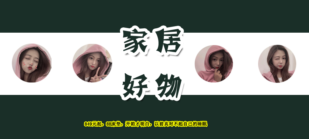 79元8h床垫评测,米家8h床垫入手价