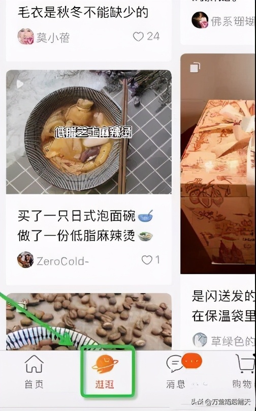 淘宝怎么升级微淘功能,淘宝最新微淘在哪里