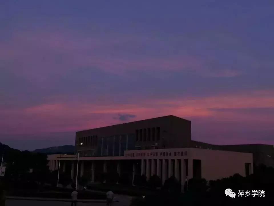 这个秋天，我们在萍乡学院等你