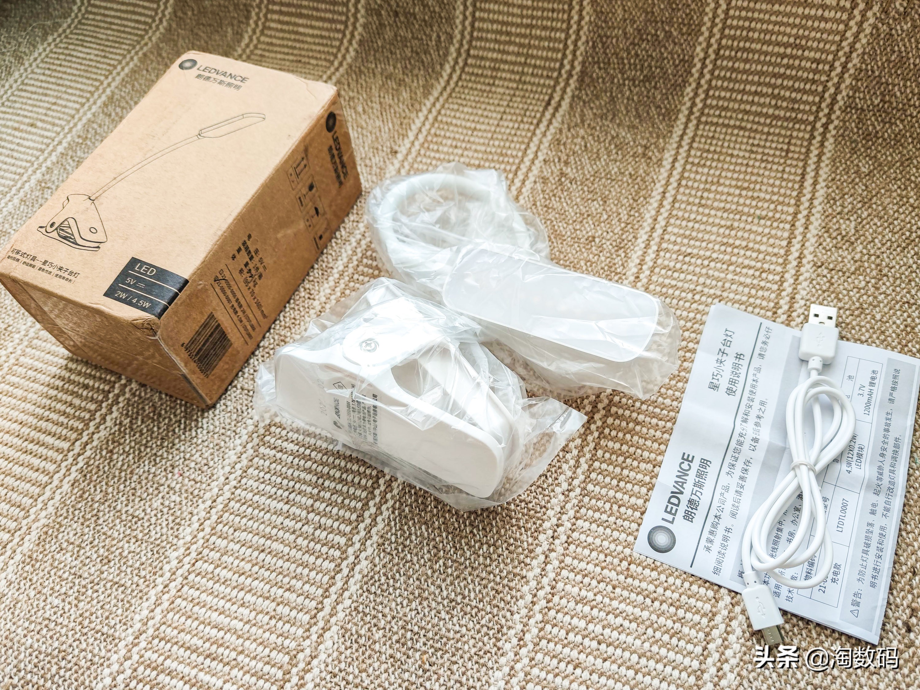 ￥9块9的德国LED充电台灯？105年欧司朗血统能否传承，开箱晒个单