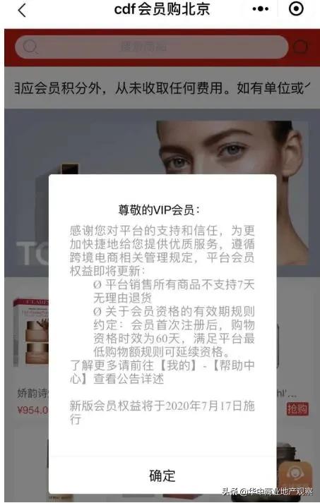 免税仓武汉,武汉规划市内免税店