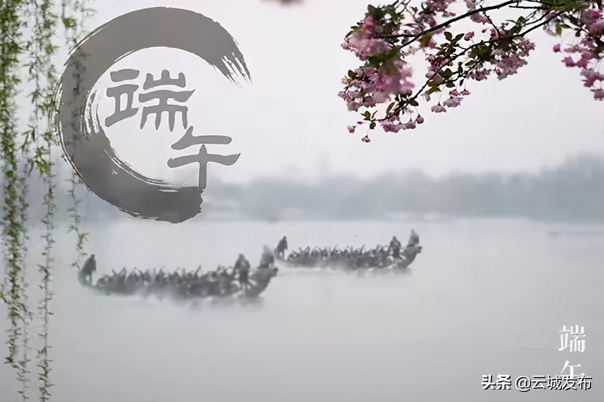 端午节的由来和传统习俗和时间,端午节的由来和习俗文化