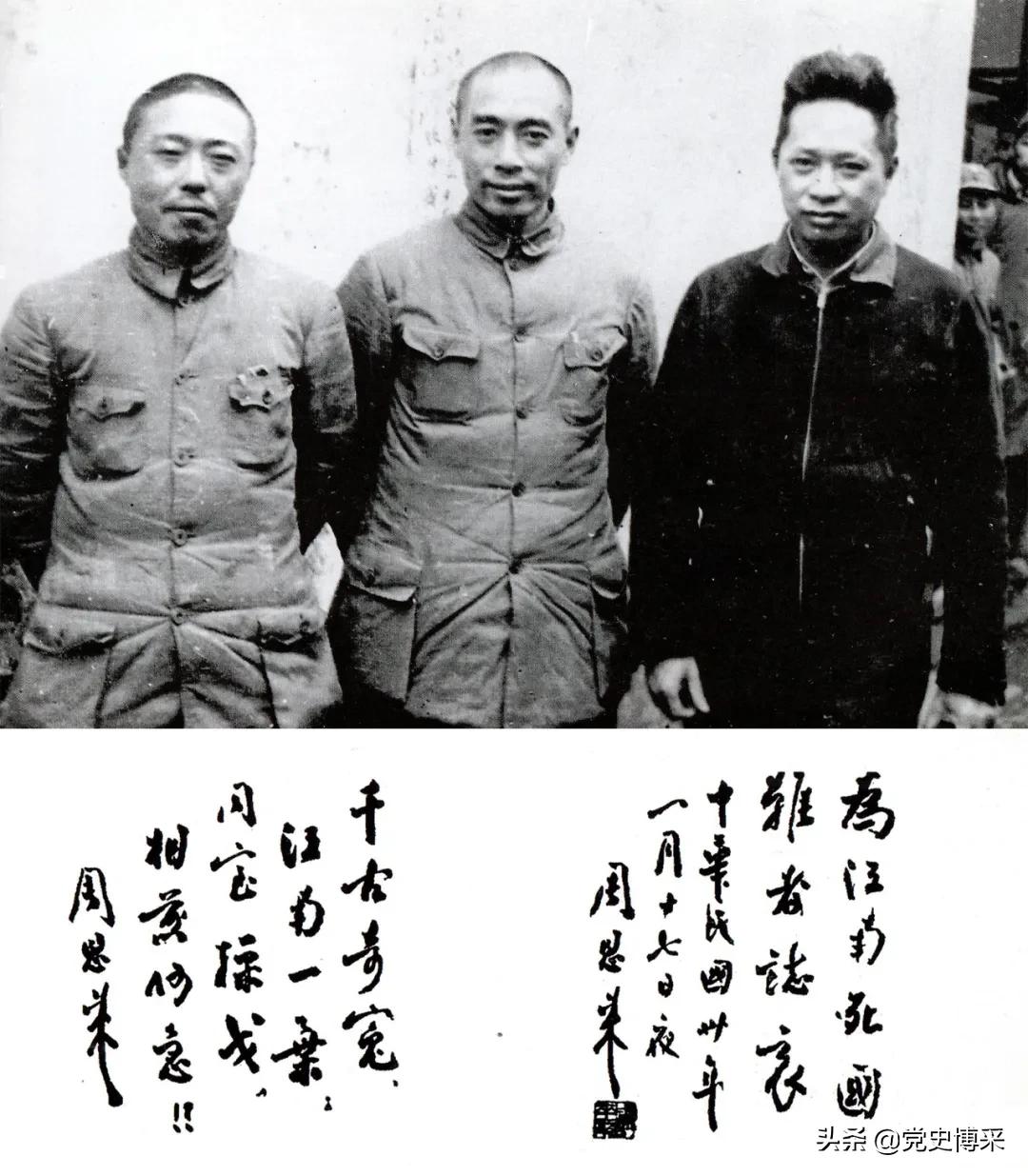 满腹诗书的周恩来为何建国后只写了一首诗？