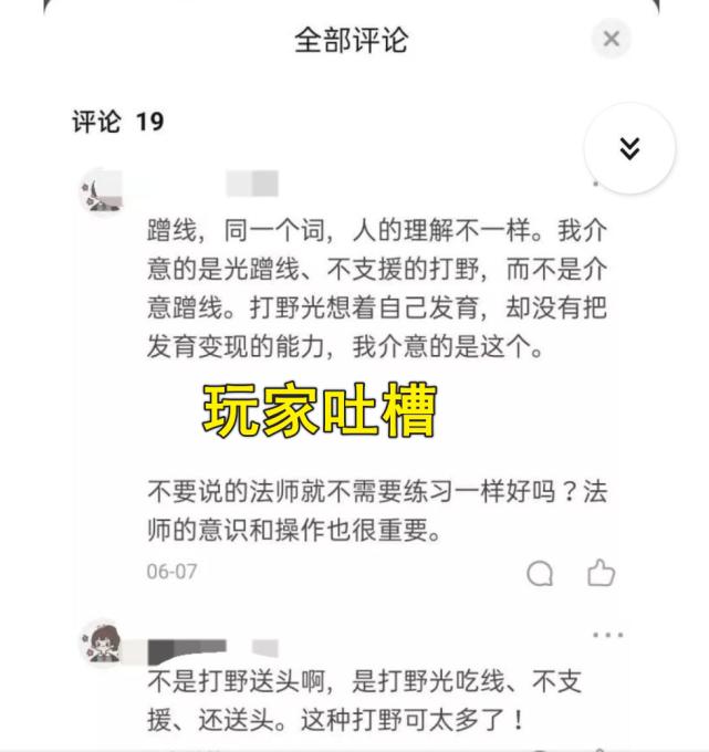 打野该不该吃中单兵线,王者荣耀打野吃中路兵线思路