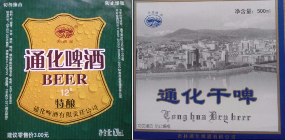 全国各地啤酒大全你都喝过哪些,吉林的专属啤酒有哪些品种