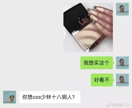 女朋友们都喜欢的圣诞礼物 (女生最希望收到的圣诞礼物)