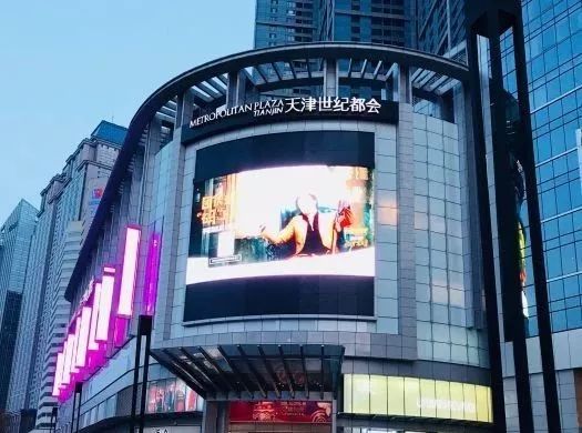 天津佟楼商场营业时间,天津sm商场营业时间