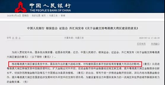 广州期货交易最新消息,广州期货交易总部在哪里