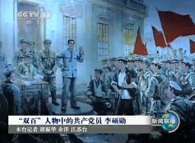 中国*产党共**创办的第一所高等学府，以城市名字命名，孙中山、毛*东泽**直接关怀！