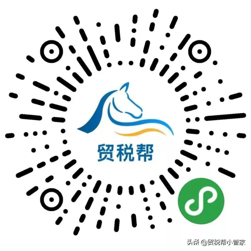 单一窗口出口退税怎么操作,单一窗口出口退税如何匹配