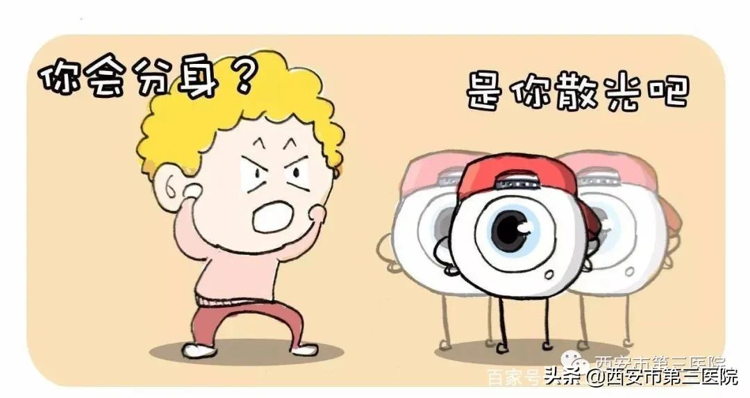 眼科医生怎么知道你有散光,眼科知识常见问题大全