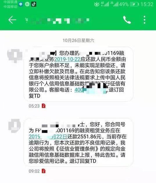 滴滴暂停新司机审核不通过,滴滴新注册司机第一个月取消八单