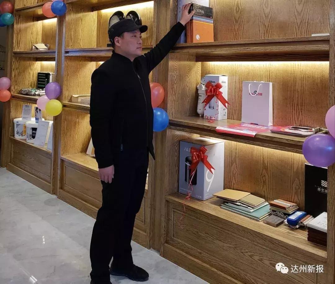 蒋昊佟：装饰行业的领跑者