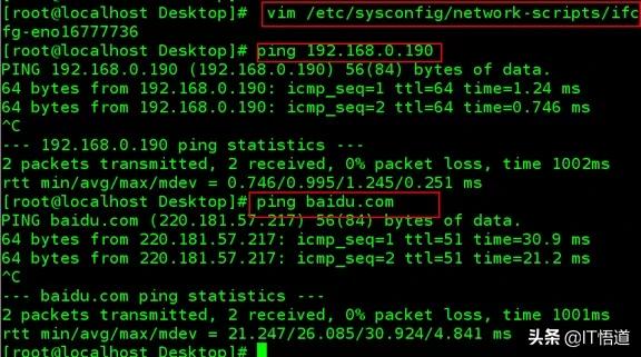 vmware虚拟化搭建,vmware三种虚拟网络配置