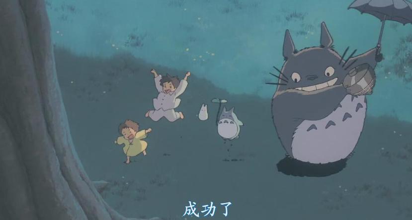 龙猫每一个画面都很纯真美好,龙猫用一颗纯真的心发现美好