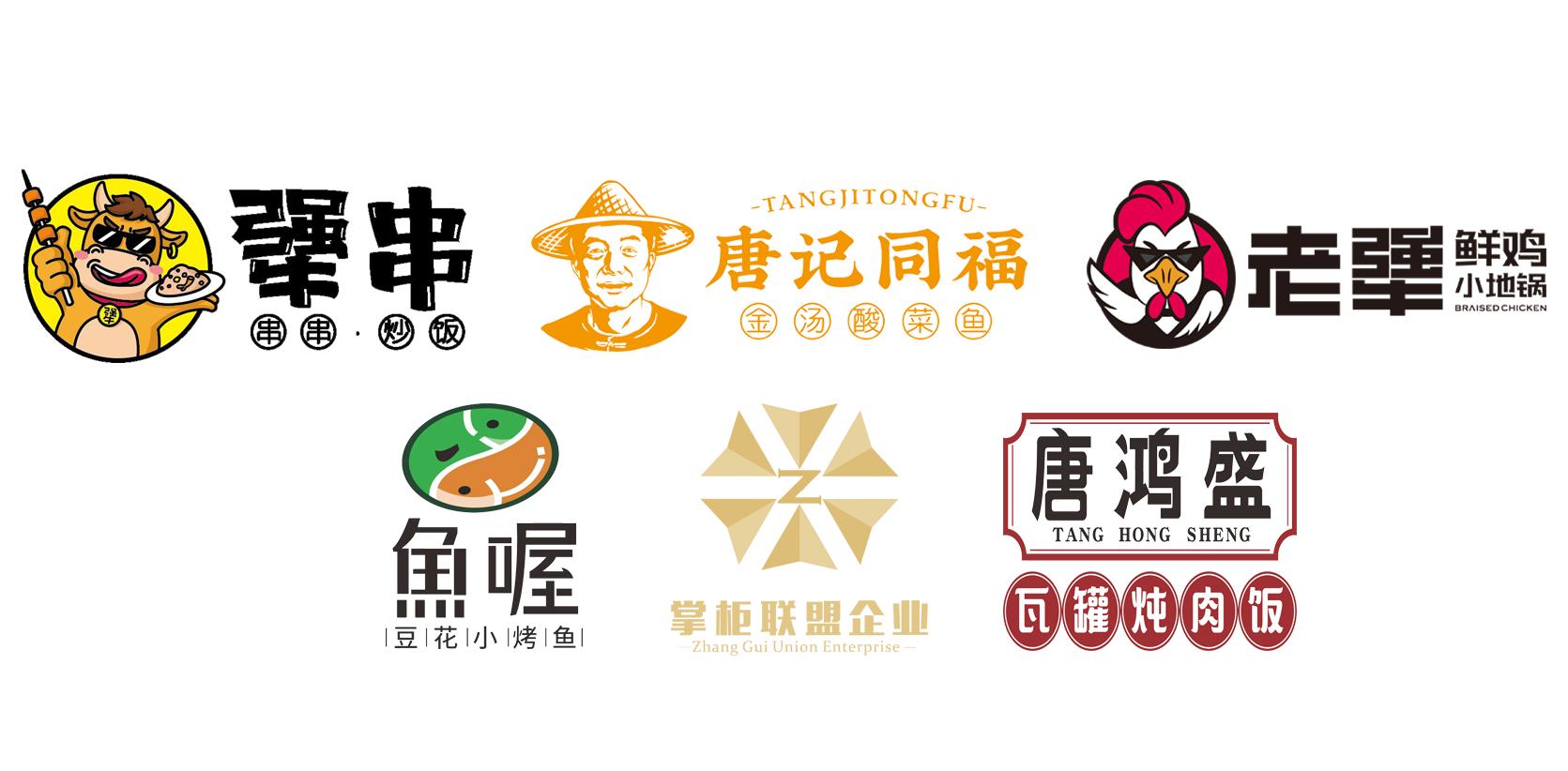 遇见未来烤鱼,快跑鱼小乐岩石烤鱼