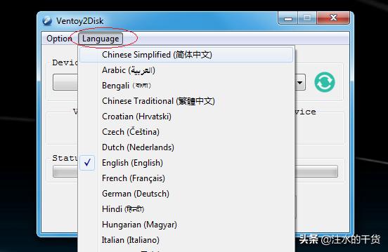 ventoy制作的启动盘需要分区,ventoy助你打造多系统启动u盘