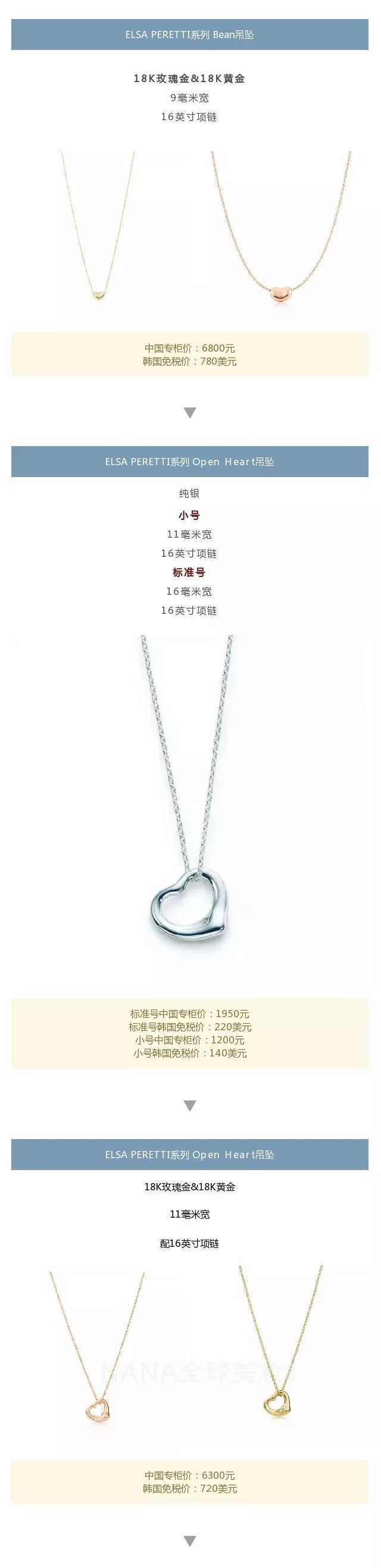 tiffany蒂芙尼官网买几天到货,tiffany蒂芙尼2021活动