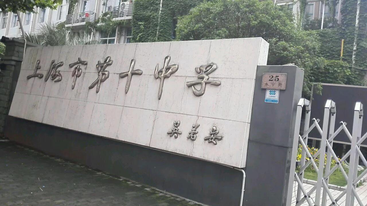 上海中考报考攻略家长分享经验,不能在上海中考的孩子有哪些出路