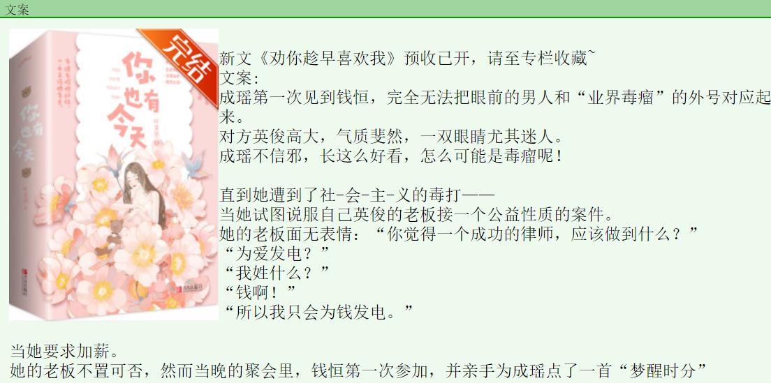 有一个抠门的老公,老公太抠门怎么办