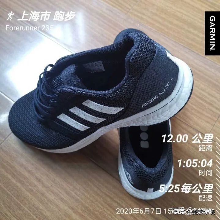 跑马新手推荐跑鞋,跑步新手挑选跑鞋主要看什么