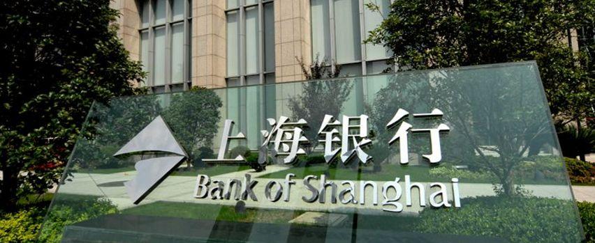 上海银行流动性风险,上海银行营收增值分析