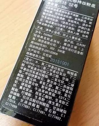 化妆品各种成分的作用,化妆品有害成分一览表