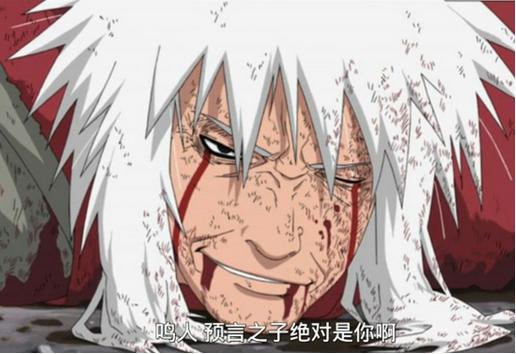 火影忍者为木叶奉献的人,火影忍者木叶亏欠最多的人