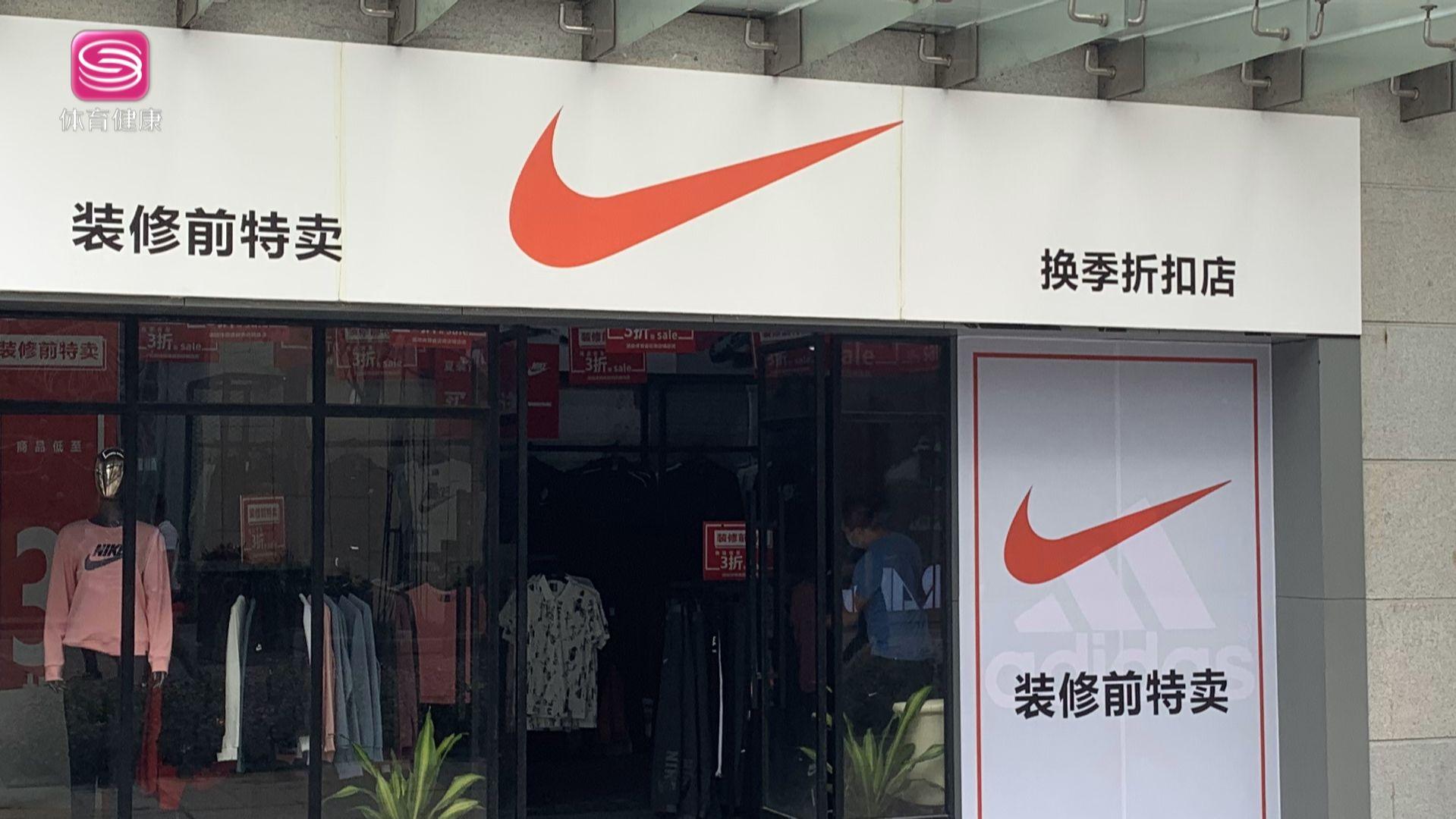 耐克专卖店卖假鞋,为什么好多耐克专卖店都是假的