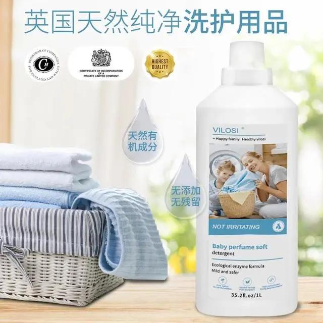 婴幼儿的衣服怎么洗最好,婴儿洗小衣服的方法有哪些